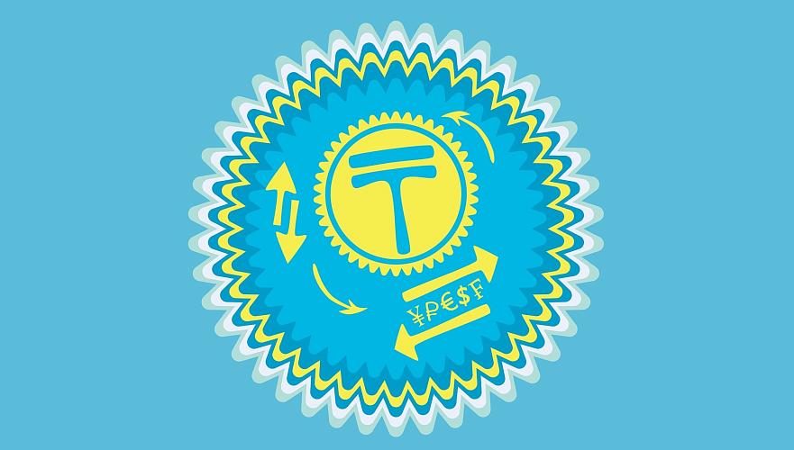 257,5 млрд цифровых тенге выпустили в оборот в Казахстане