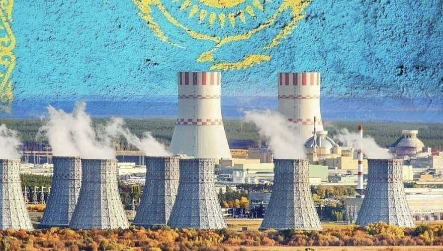 Контроль и надзор за реализацией строительства АЭС в Казахстане