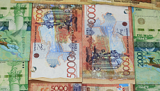 Digital tenge introduced to control budget expenditures in Kazakhstan