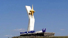 Maikainzoloto JSC transferred to control of  Altynalmas JSC